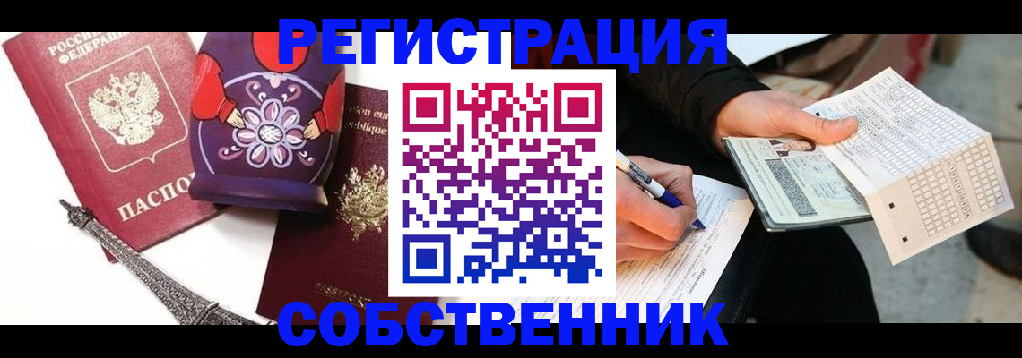 форма 3 в Волгоградской области