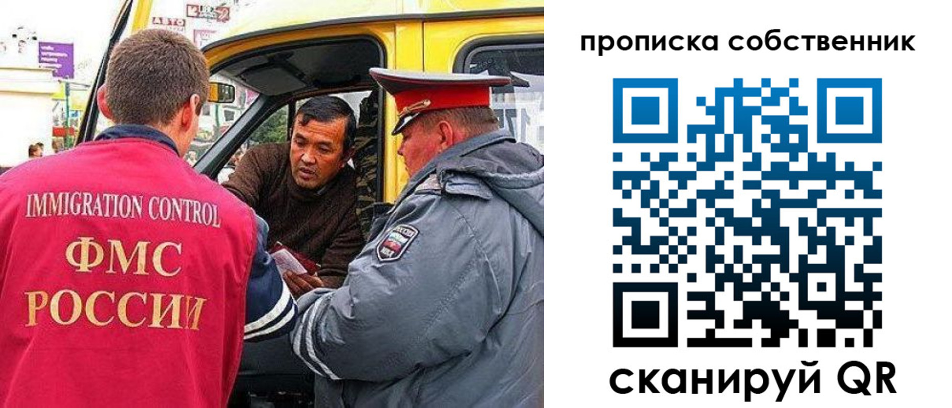 временная регистрация гарантия в Волгоградской области