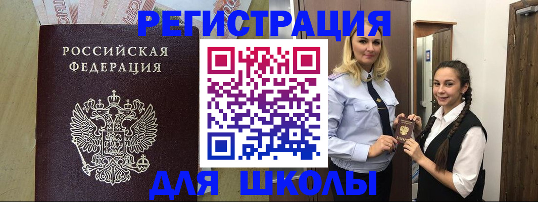 прописка в квартире в Волгоградской области